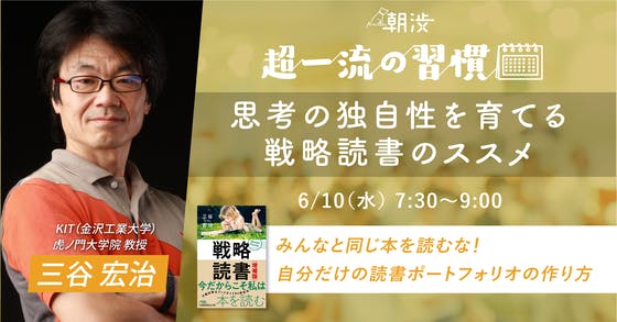 読み方授業のための教材分析 第7巻/明治図書出版/渋谷孝