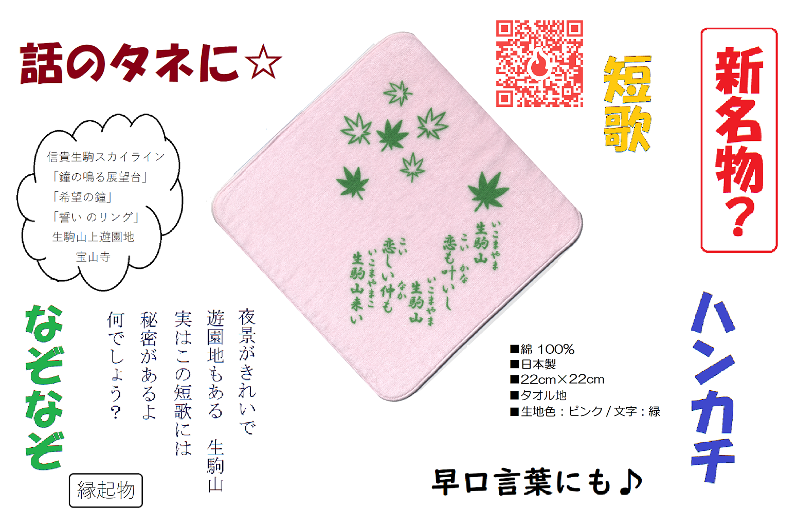 New生地確認ページ②｜抱っこひも・スリング