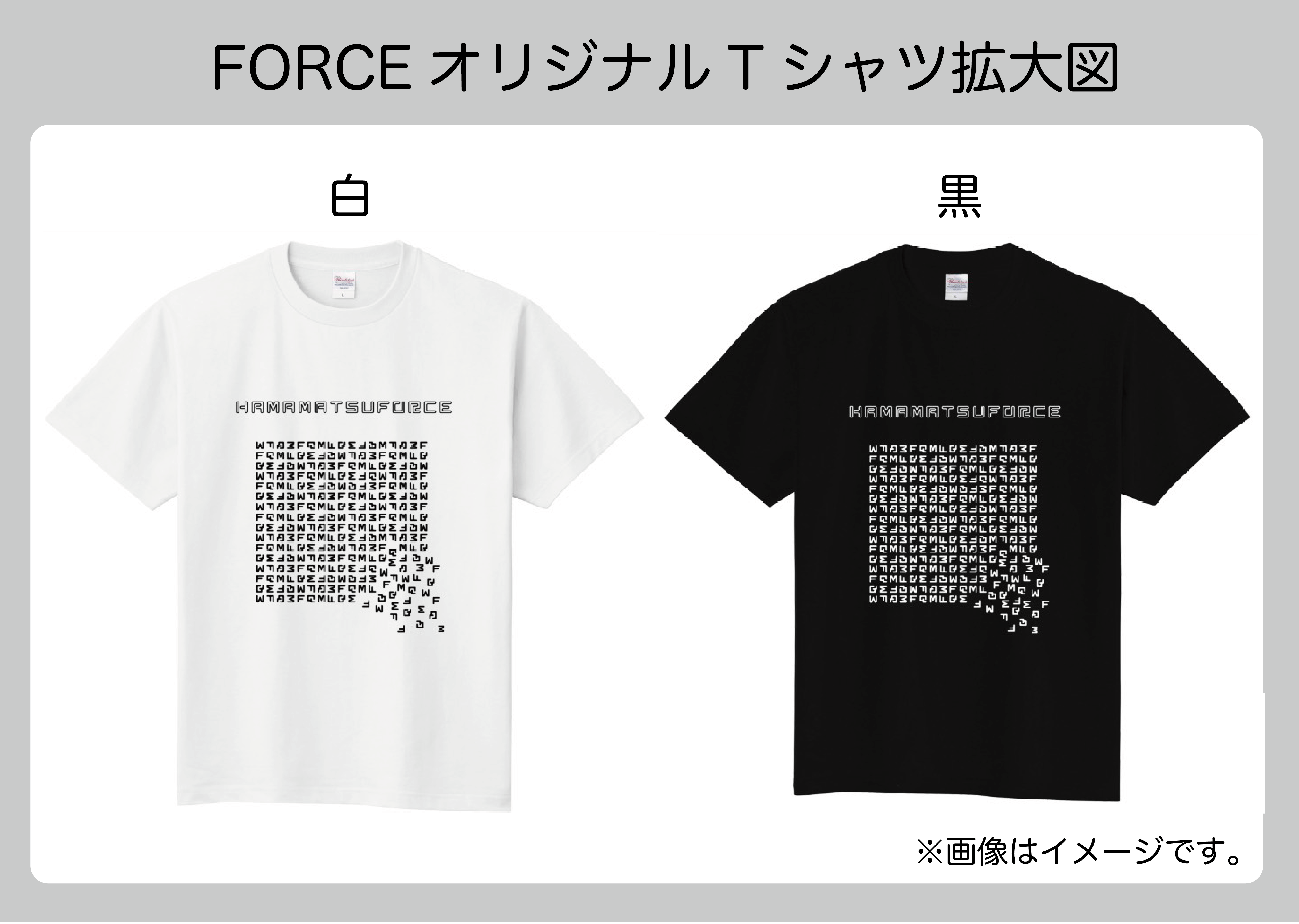 Tシャツのデザイン拡大画像 Campfire キャンプファイヤー