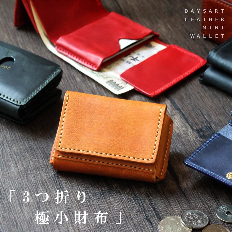 キャッシュレス時代に必要な機能を全部閉じ込めた 小さい財布 驚きのコンパクトさアクティビティ Campfire キャンプファイヤー キャッシュレス時代に必要な機能を全部閉じ込めた 小さい財布 驚きのコンパクトさアクティビティ Campfire キャンプファイヤー