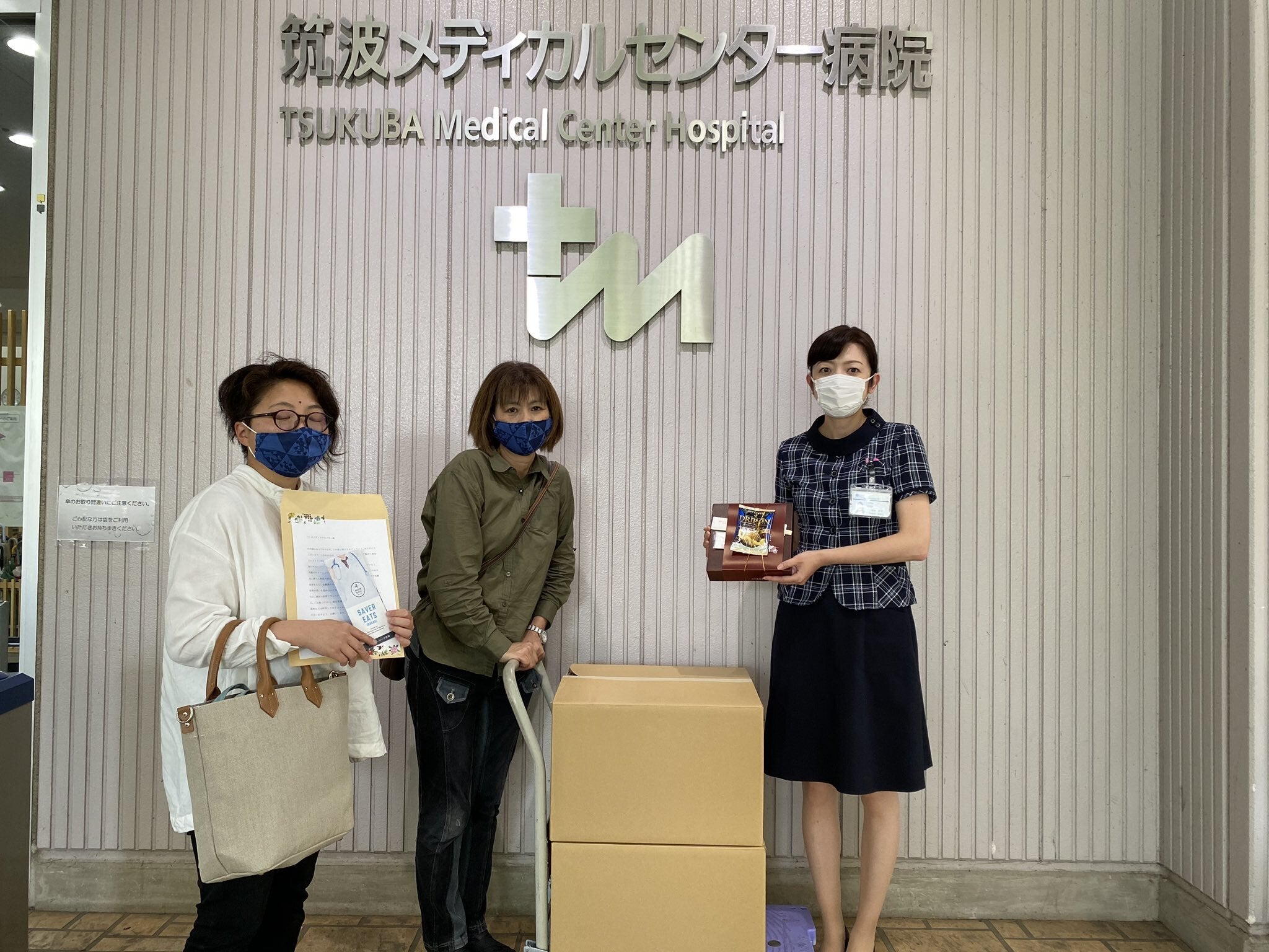 第193回 市民健康講座のご案内 公益財団法人筑波メディカルセンター Facebook