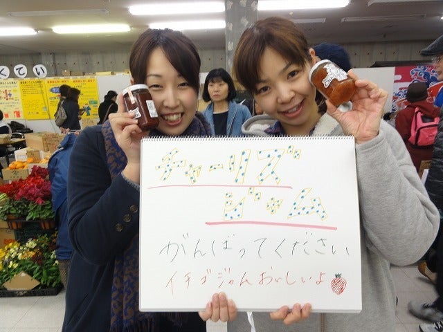 応援スケッチブックリレー Inむつ市地産地消祭り Campfire キャンプファイヤー