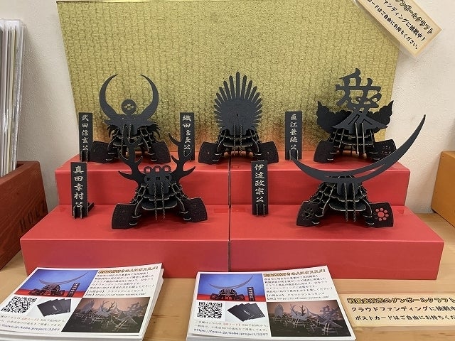 活動レポート６ 立体紙組絵の実物展示始めました Campfire キャンプファイヤー