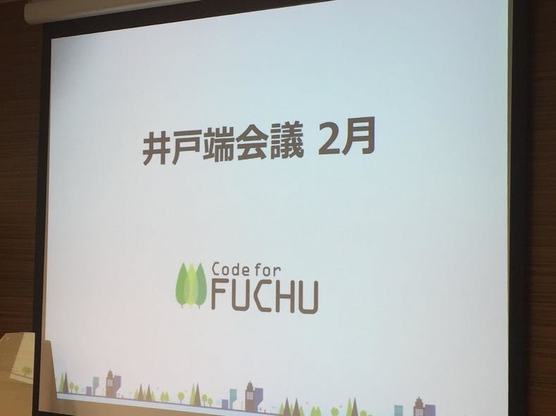 試作ミニ屋台がcode For Fuchu井戸端会議に登場 Campfire キャンプファイヤー