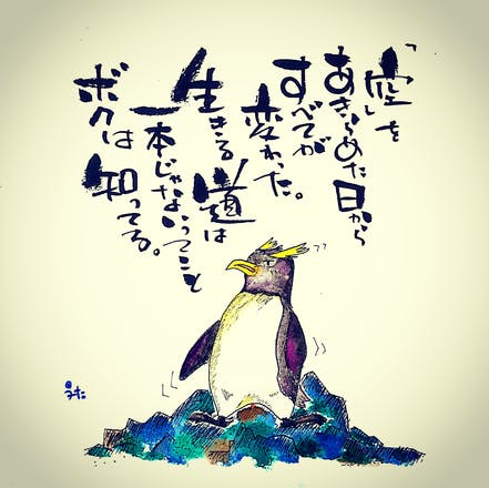 【3冊セット・書込み無し】ペンギンはがき 1・2・3 3冊セット・書込み無し】ペンギンはがき 1・2・3