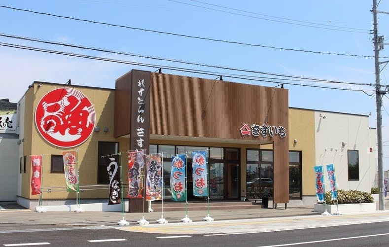 小名浜に 心安らぐ場所がある Campfire キャンプファイヤー