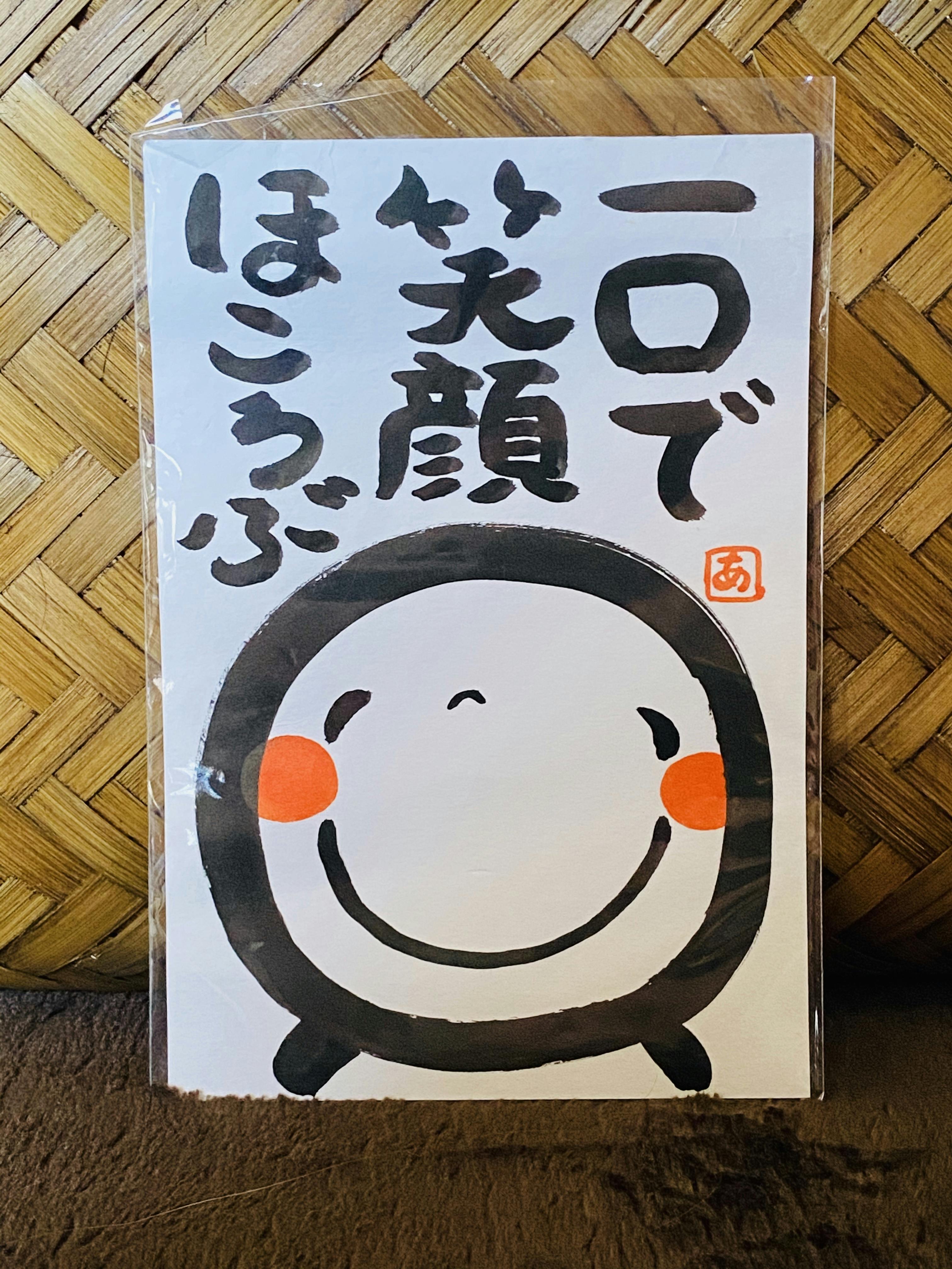 ありがとうございます Campfire キャンプファイヤー