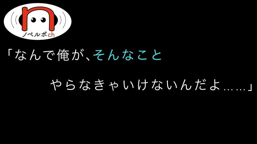 Youtubeチャンネルでボイスドラマのワンシーンを公開中 Campfire キャンプファイヤー