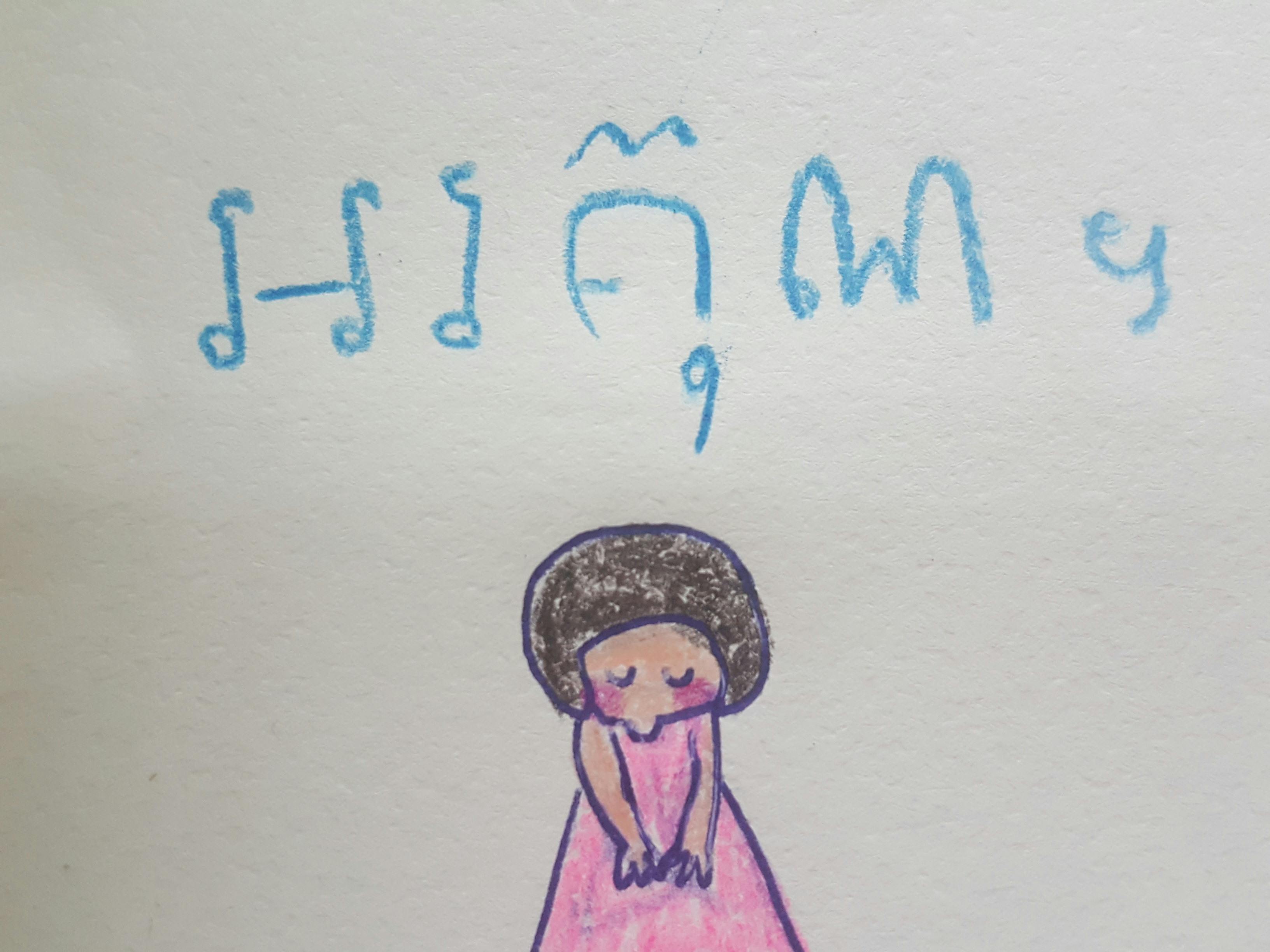 支援者の応援メッセージ紹介 Campfire キャンプファイヤー