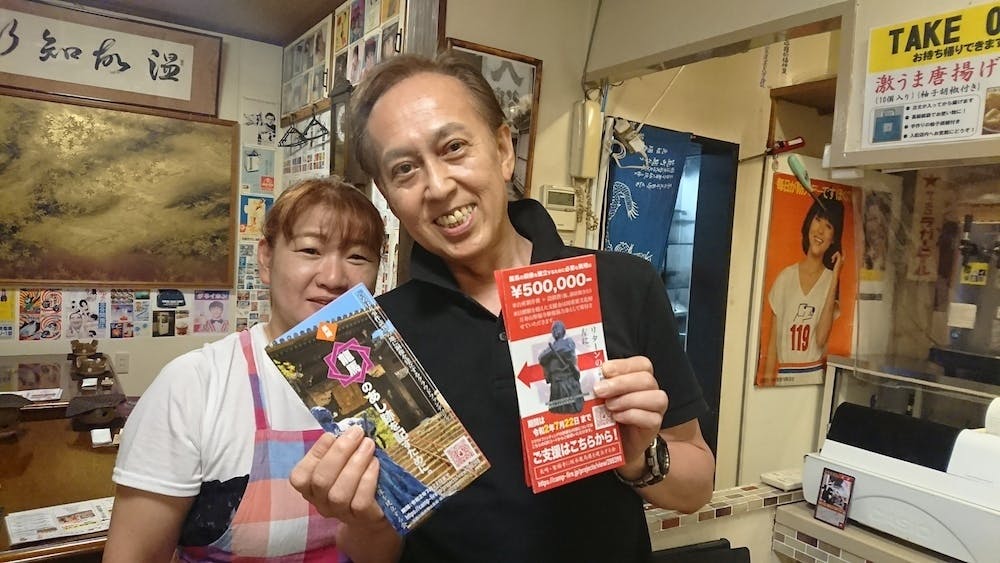 長崎 おでん居酒屋 入船様にリーフレット置いて頂きました Campfire キャンプファイヤー