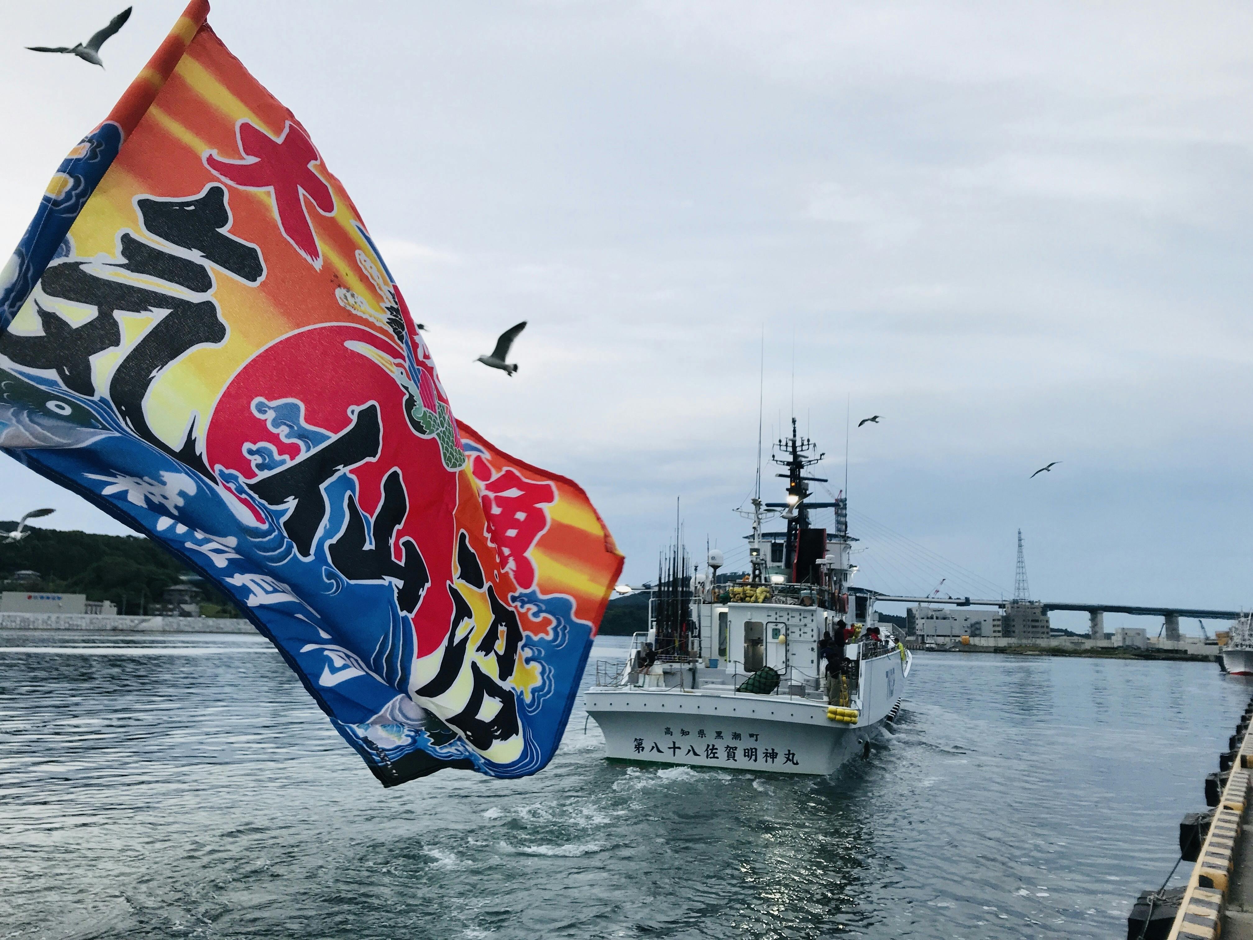銭湯の復活 気仙沼の女将たちの挑戦 漁師さんのための銭湯を復活させたい アクティビティ Campfire キャンプファイヤー 銭湯の復活 気仙沼の女将たちの挑戦 漁師さんのための銭湯を復活させたい アクティビティ Campfire キャンプファイヤー