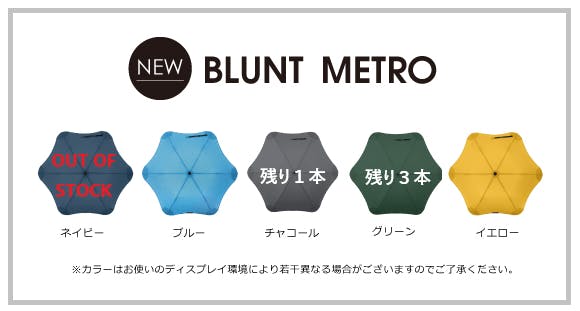 世界最強台風　【新品タグ付】BLUNT ブラント BLUNT LITE Caetla 【日本正規販売代理店】ブラントメトロ BLUNT METRO
