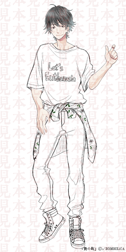 贄の町ファンディスク(仮)】蘇芳笑男の夏服のラフ - CAMPFIRE 贄の町ファンディスク(仮)】蘇芳笑男の夏服のラフ - CAMPFIRE