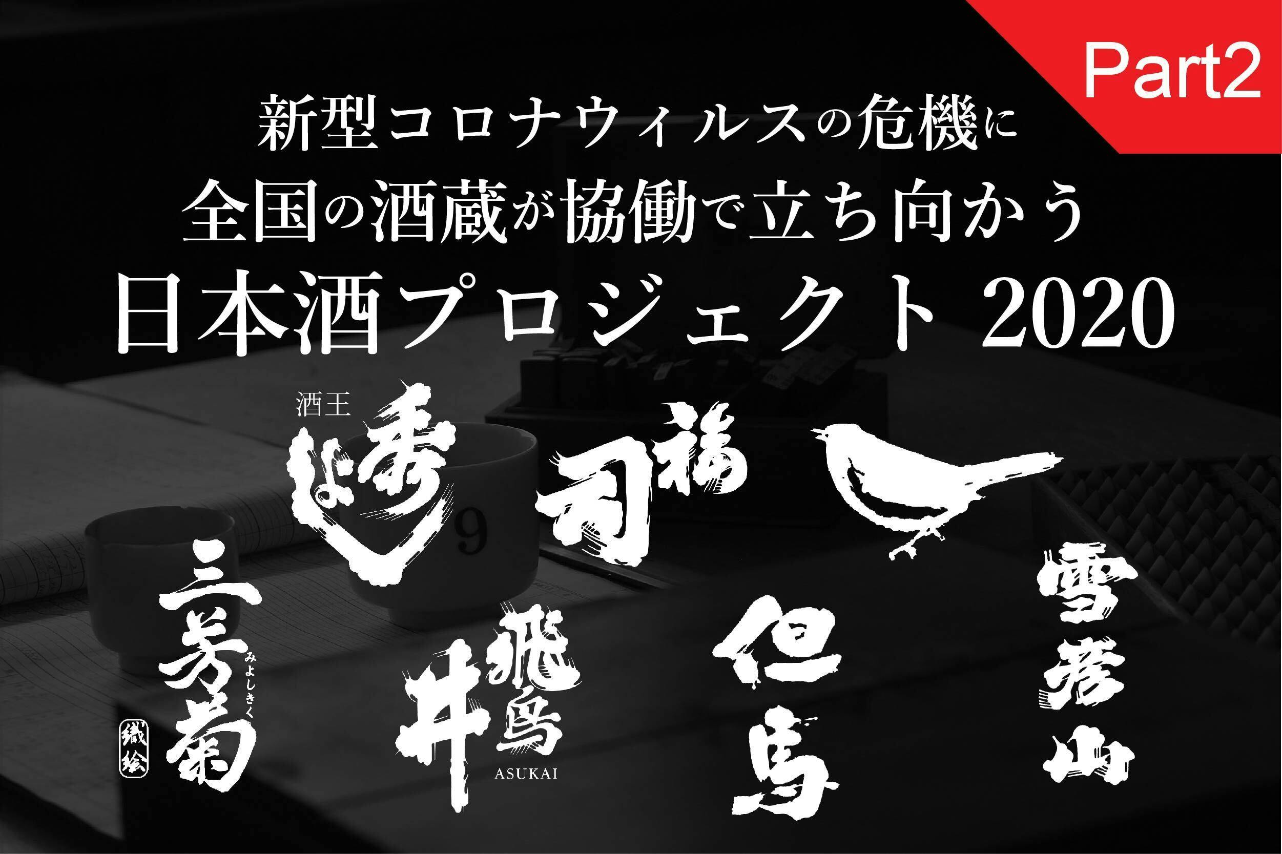 終了間近 まもなく本プロジェクトは終了いたします Campfire キャンプファイヤー