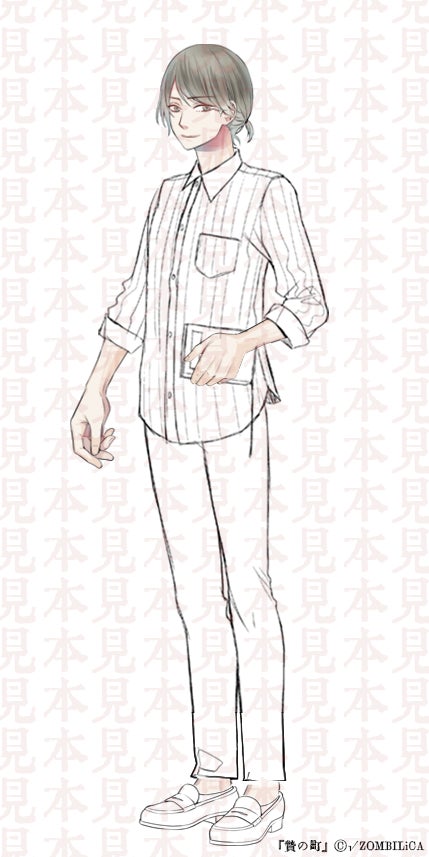 贄の町ファンディスク（仮）】朽葉成臣夏服のラフ - CAMPFIRE