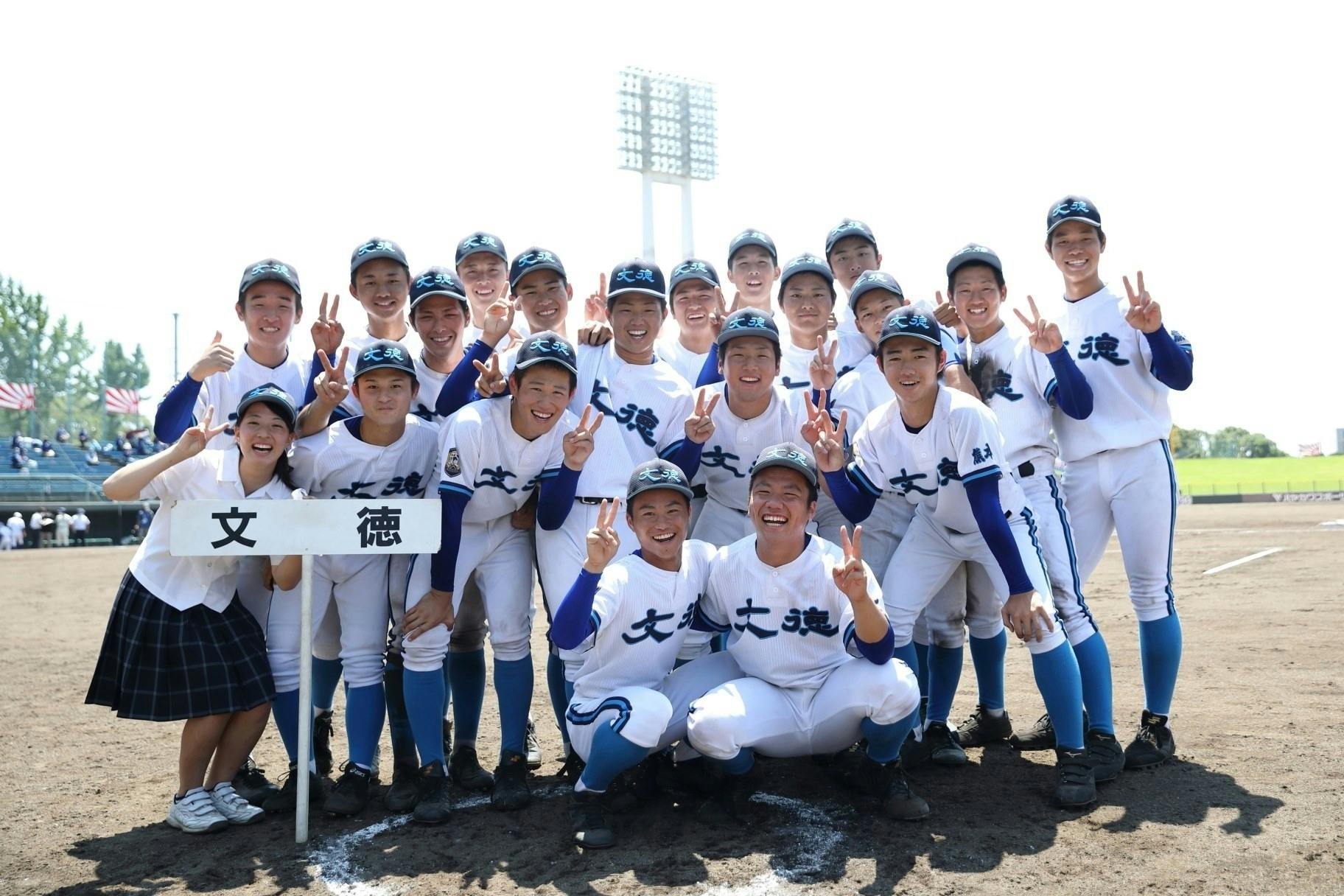 全国激安 倉吉北高校(鳥取) 野球部 公式戦用 ユニフォーム 高校野球 