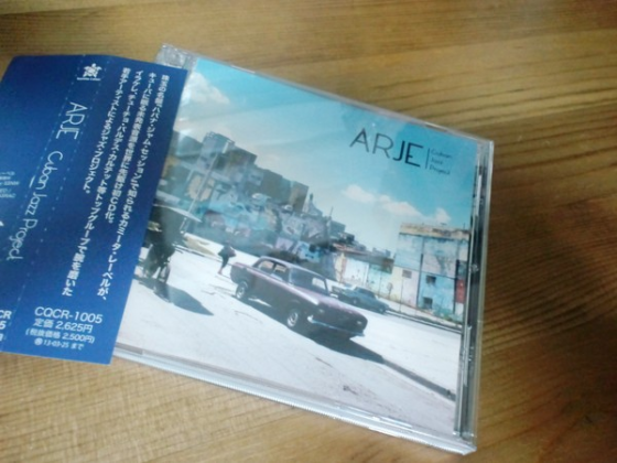 新作CD『アルヘ』遂に完成しました - CAMPFIRE (キャンプファイヤー)