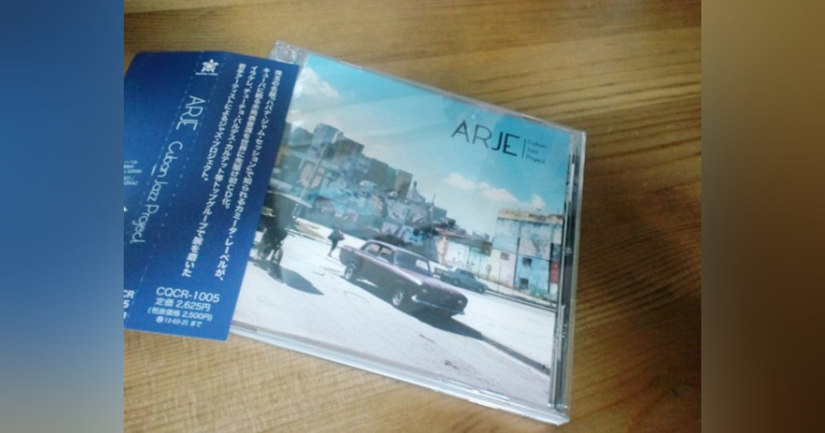 新作CD『アルヘ』遂に完成しました - CAMPFIRE (キャンプファイヤー)