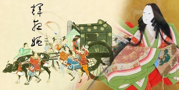 鎌倉時代に書かれた「かぐや姫」 - CAMPFIRE (キャンプファイヤー)