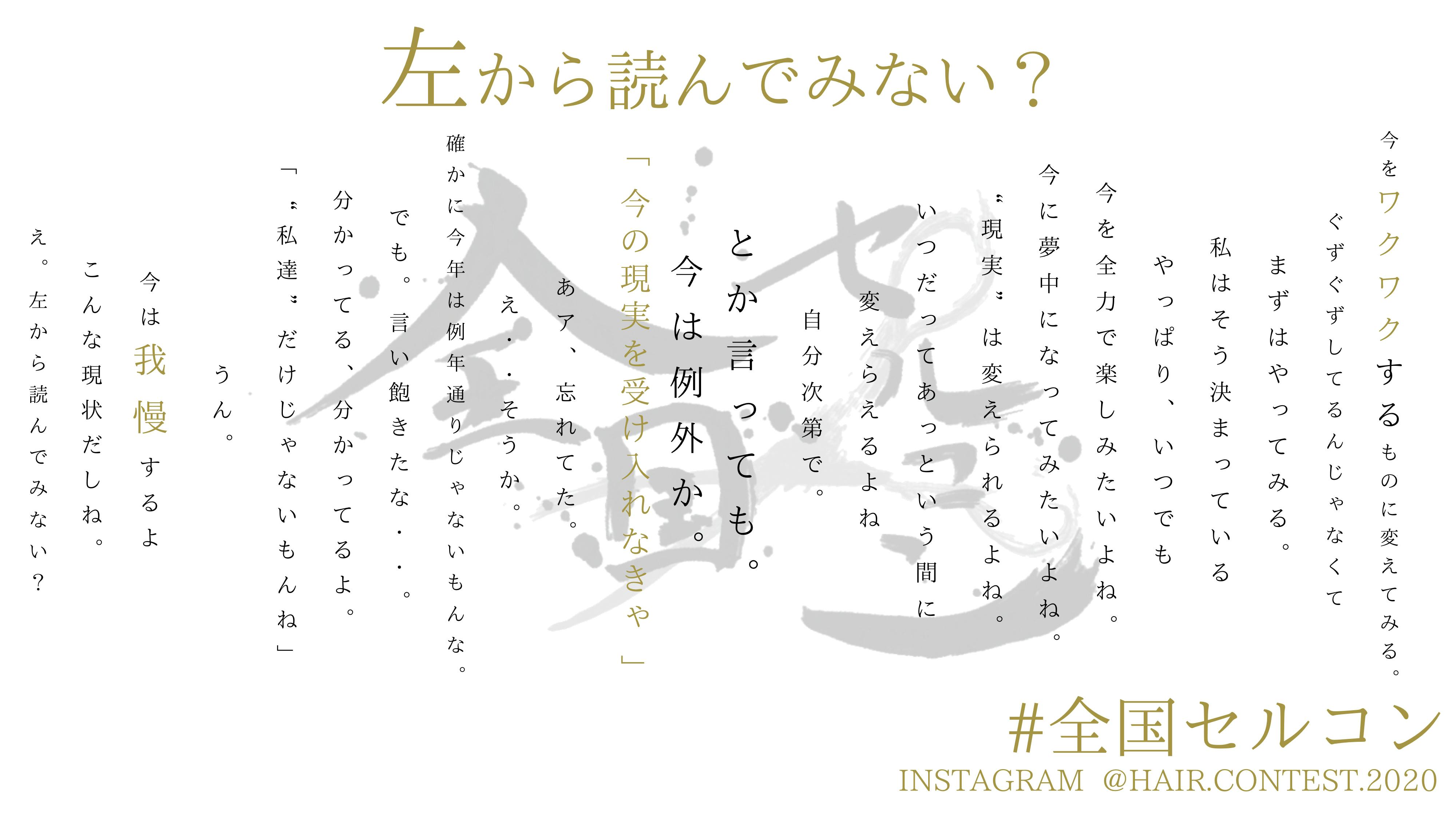 吉報 多くの皆様の多大なる御支援により開催する運びとなりました Campfire キャンプファイヤー