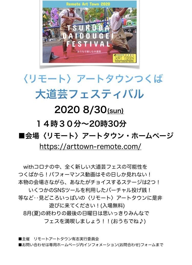 あと６日 イラストで解説 フェスの楽しみ方 Campfire キャンプファイヤー