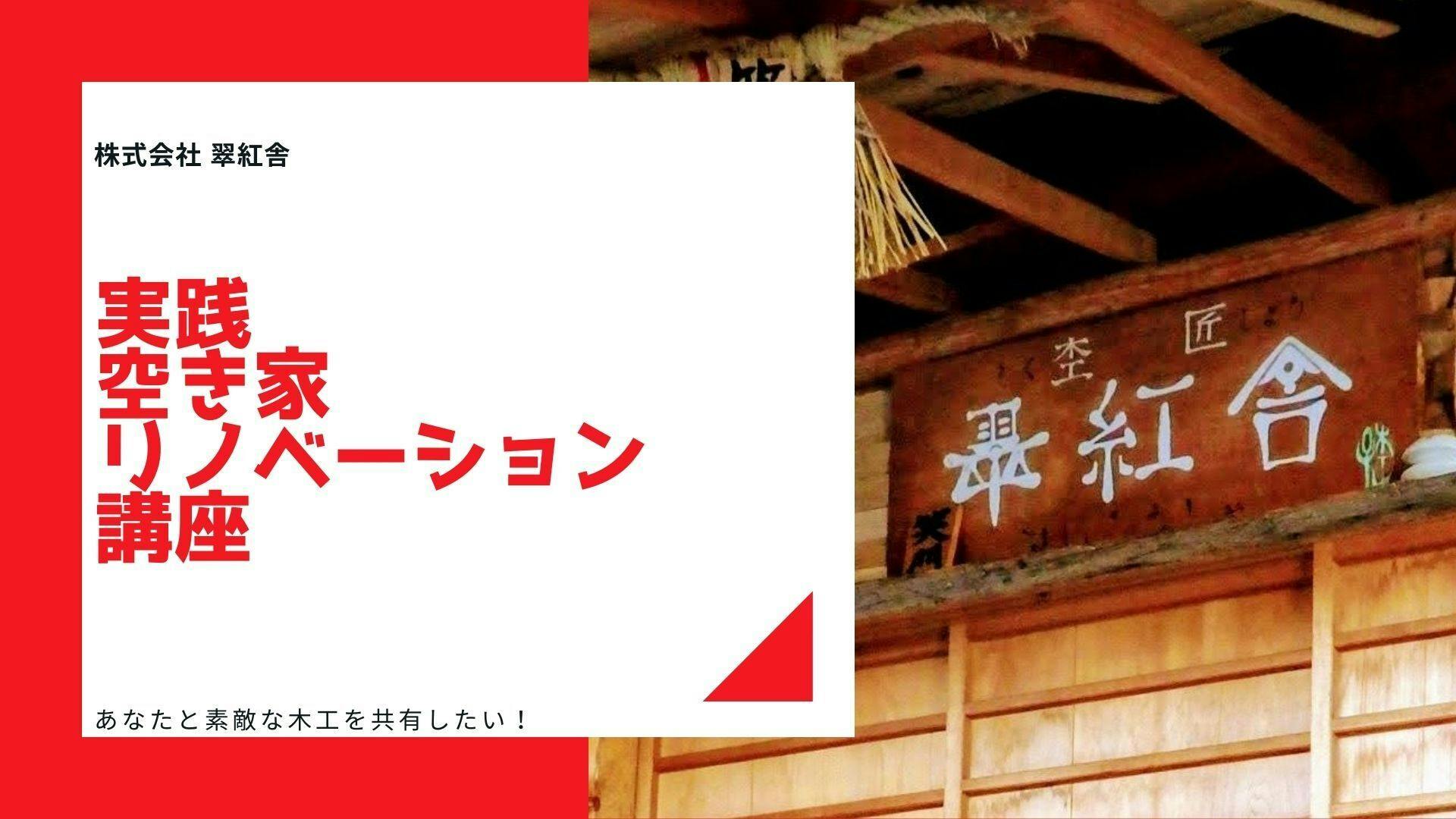 実践木造住宅のディテール - コンピュータ