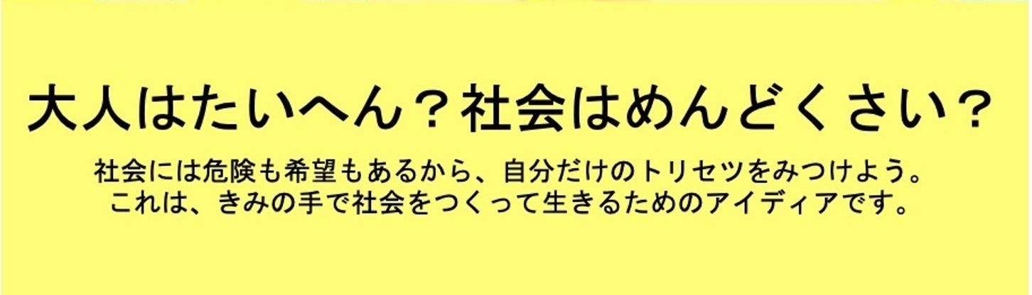 きみトリプロジェクトは新たな章へ Campfire キャンプファイヤー