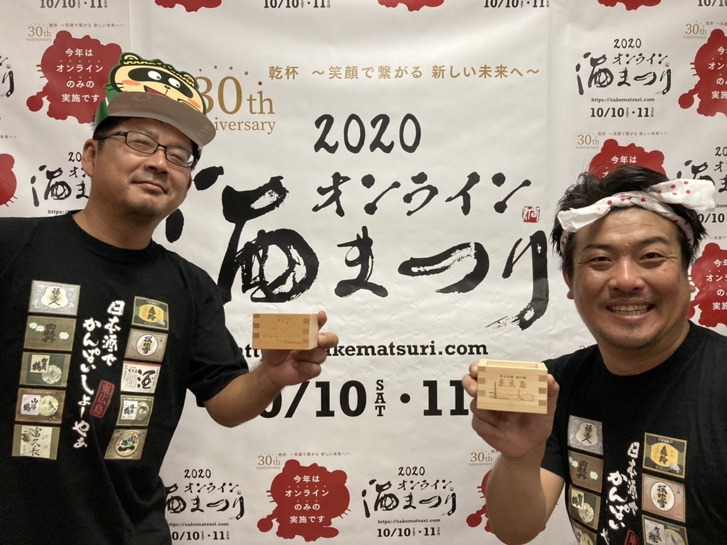 酒まつりに行った気分になりきりセット リターン商品紹介！ - CAMPFIRE