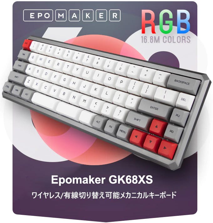 epomaker gk68xs  メカニカルキーボードPC/タブレット