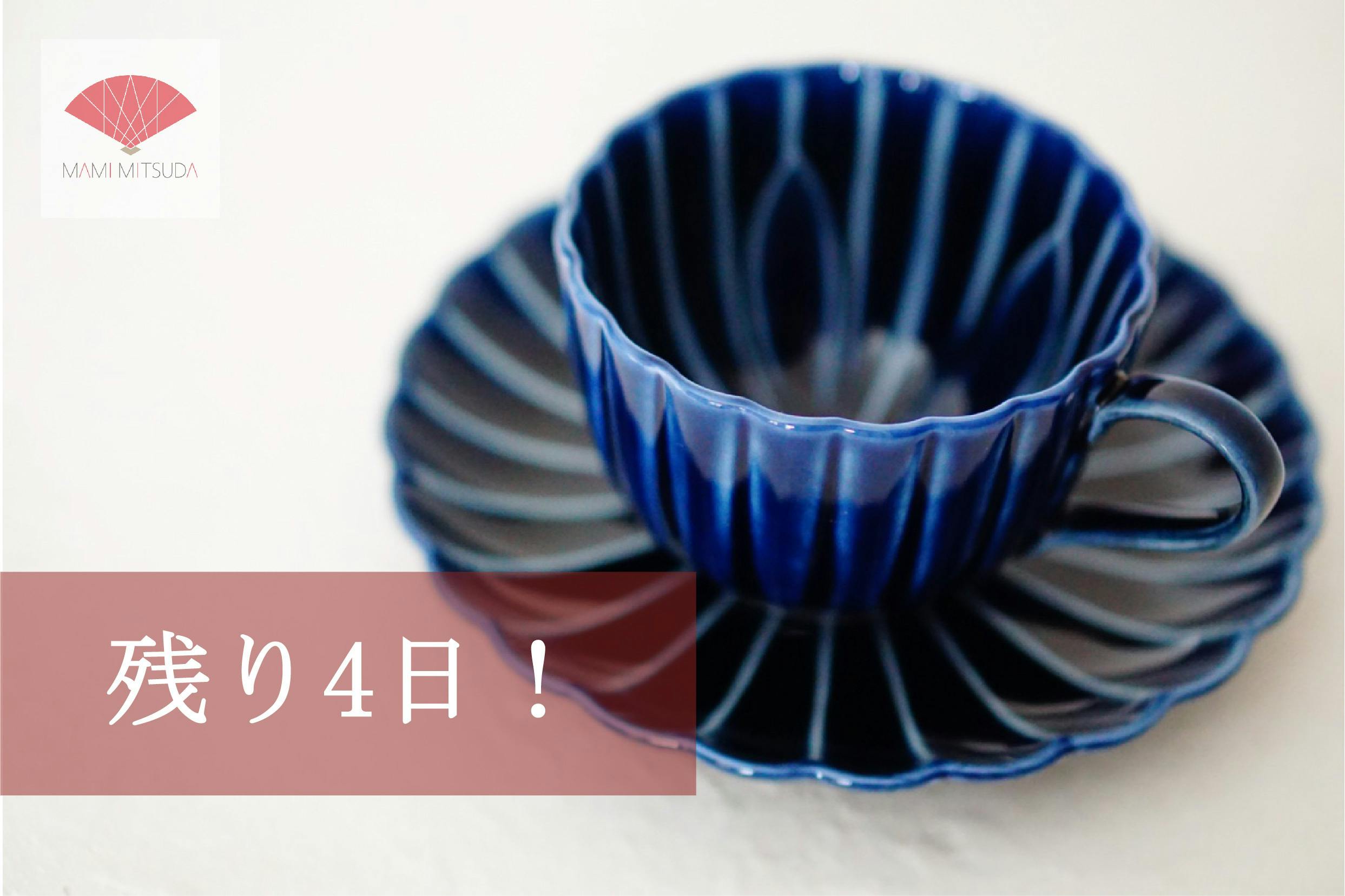 和食器の文化は日本の誇り！「食の愉しみ」は食卓を彩る器からアクティビティ CAMPFIRE (キャンプファイヤー)