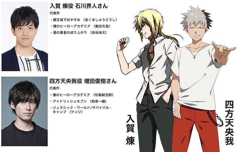 キャスト追加発表のお知らせ - CAMPFIRE (キャンプファイヤー)