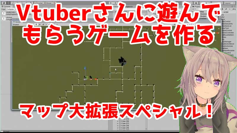 Part12 Vtuberに遊んでもらうゲーム制作 09 Campfireコミュニティ