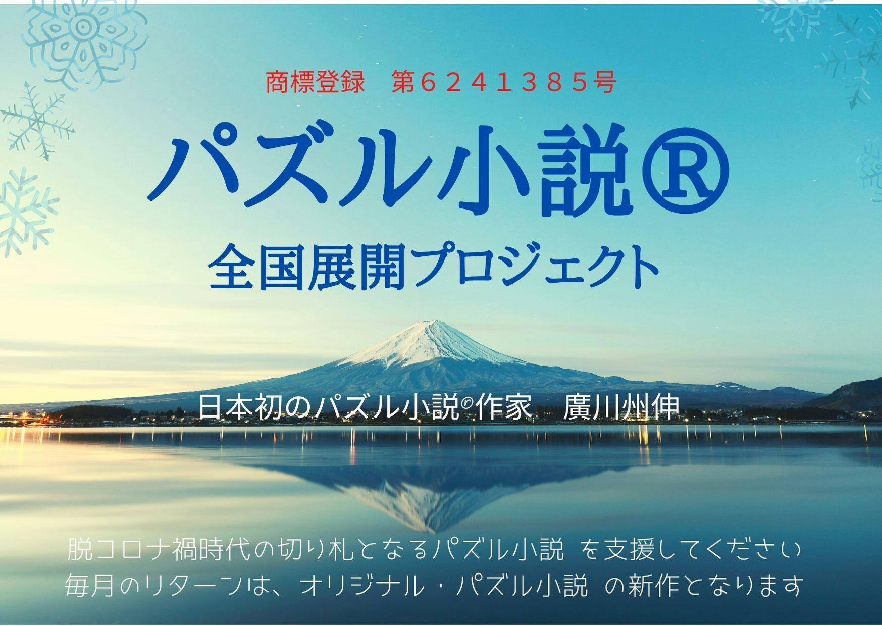この広い世界のなかで Campfire キャンプファイヤー この広い世界のなかで Campfire キャンプファイヤー