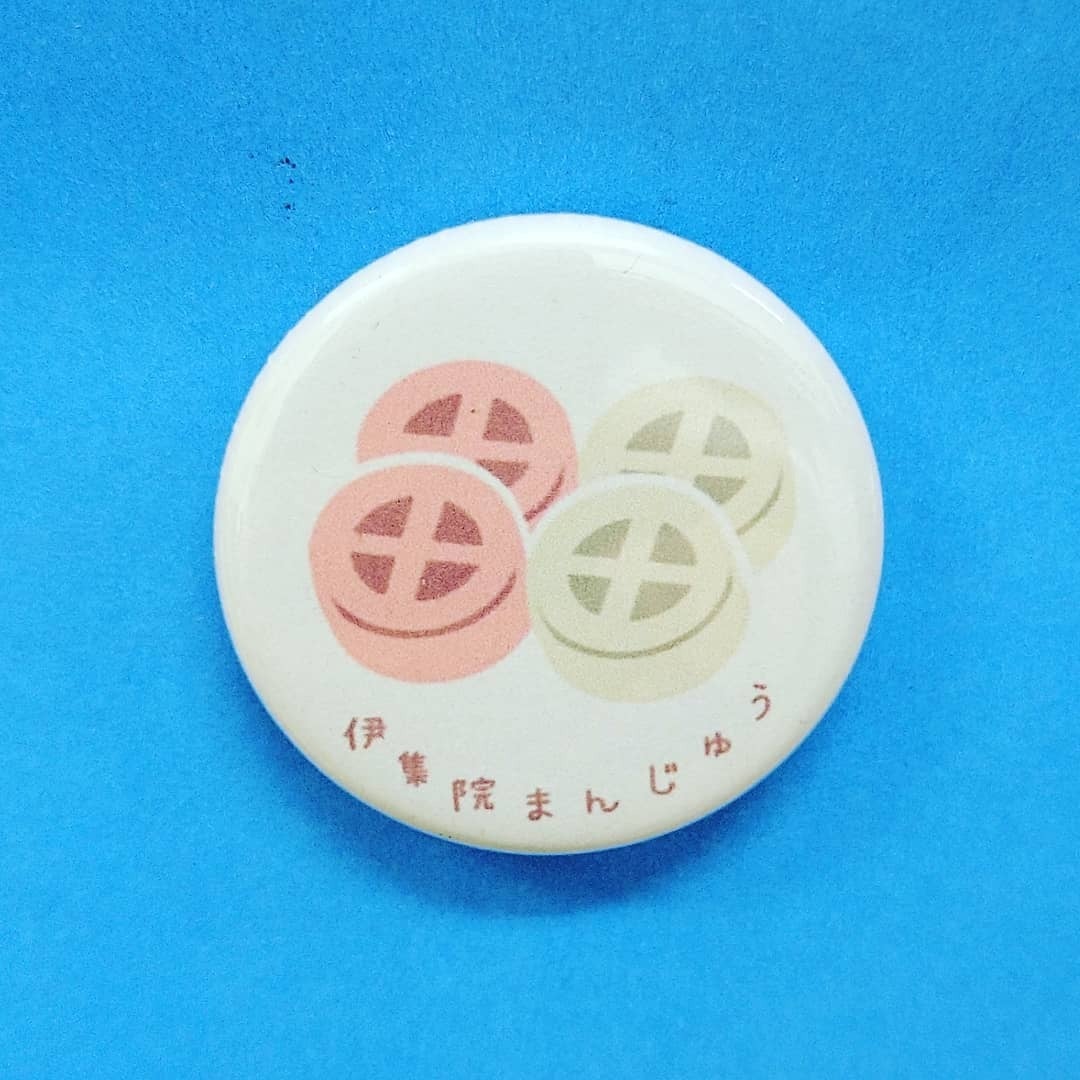 日置市 妙円寺参り 鎧兜 伊集院まんじゅう 美山薩摩焼 黒じょか 稲荷神社 天然記念物やっこそ Campfire キャンプファイヤー