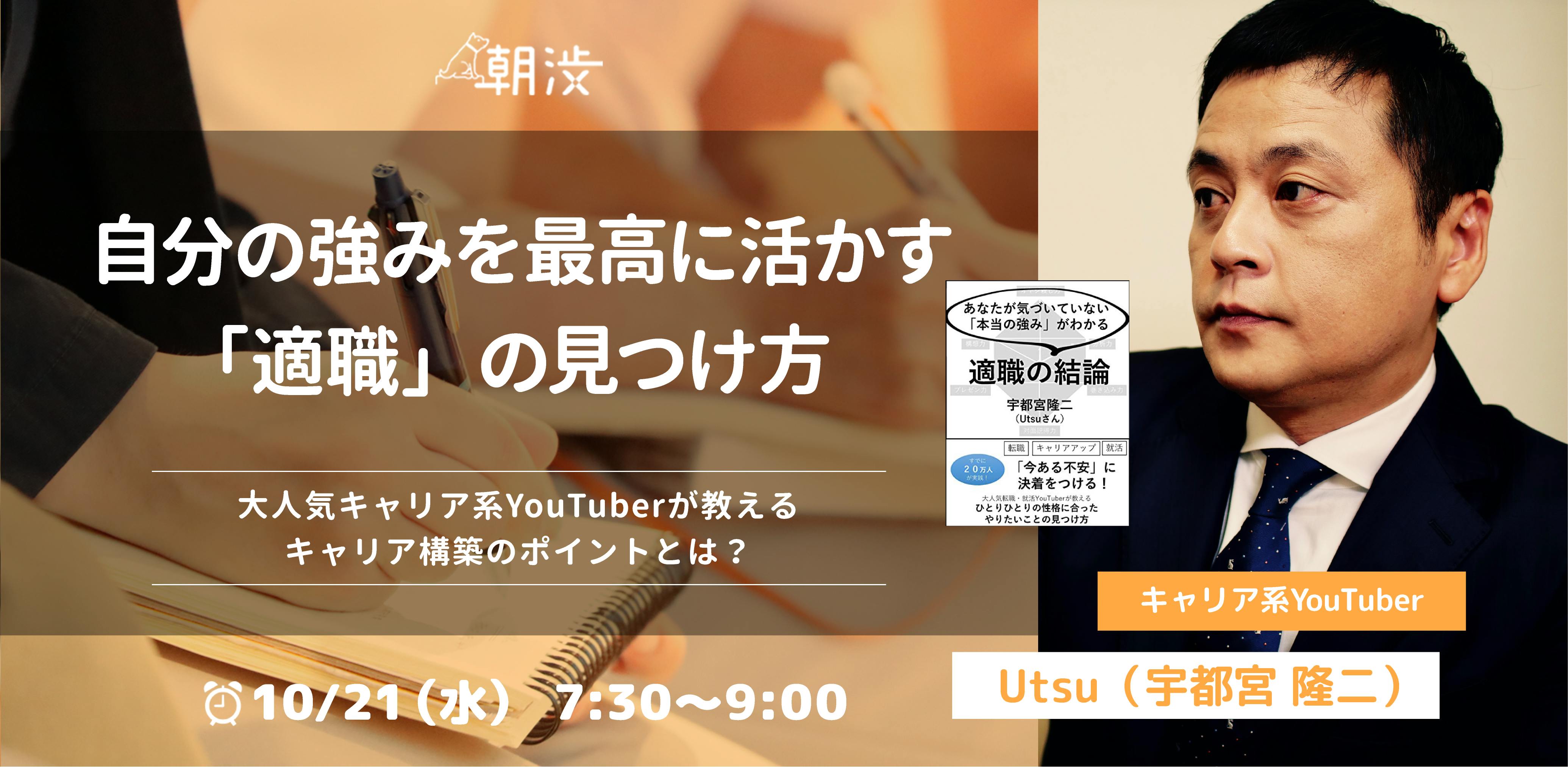 お金を節約 適職の結論 あなたが気づいていない 本当の強み がわかる