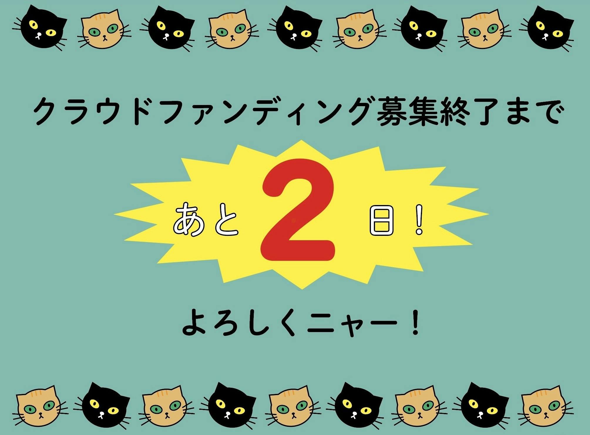 若冲と応挙 ペアチケット 招待券2枚 - 美術館