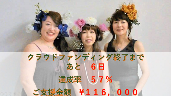 医療美容クリスマスフェスタ2016のポスター決定 Campfire キャンプファイヤー