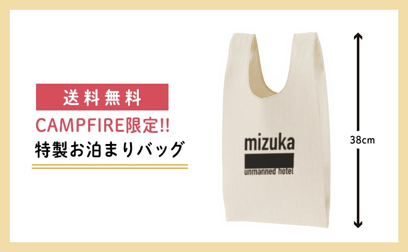 レジ袋の有料化に慣れない今日この頃 Campfire キャンプファイヤー