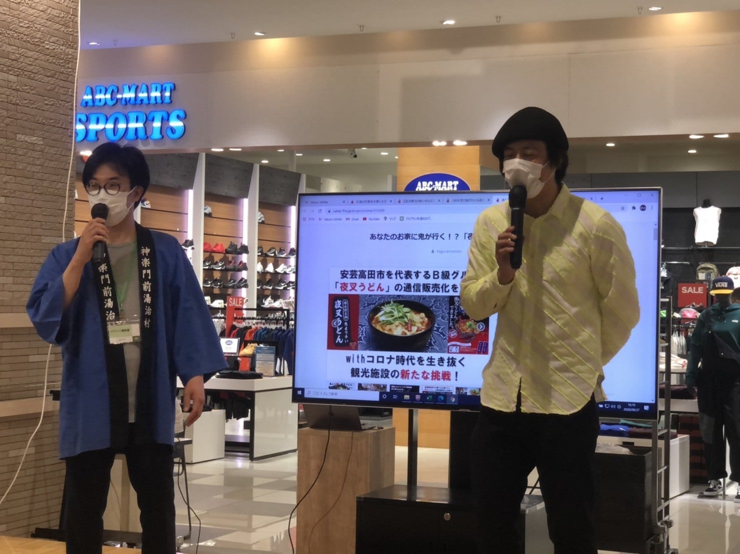 イベント参加の御礼 Campfire キャンプファイヤー