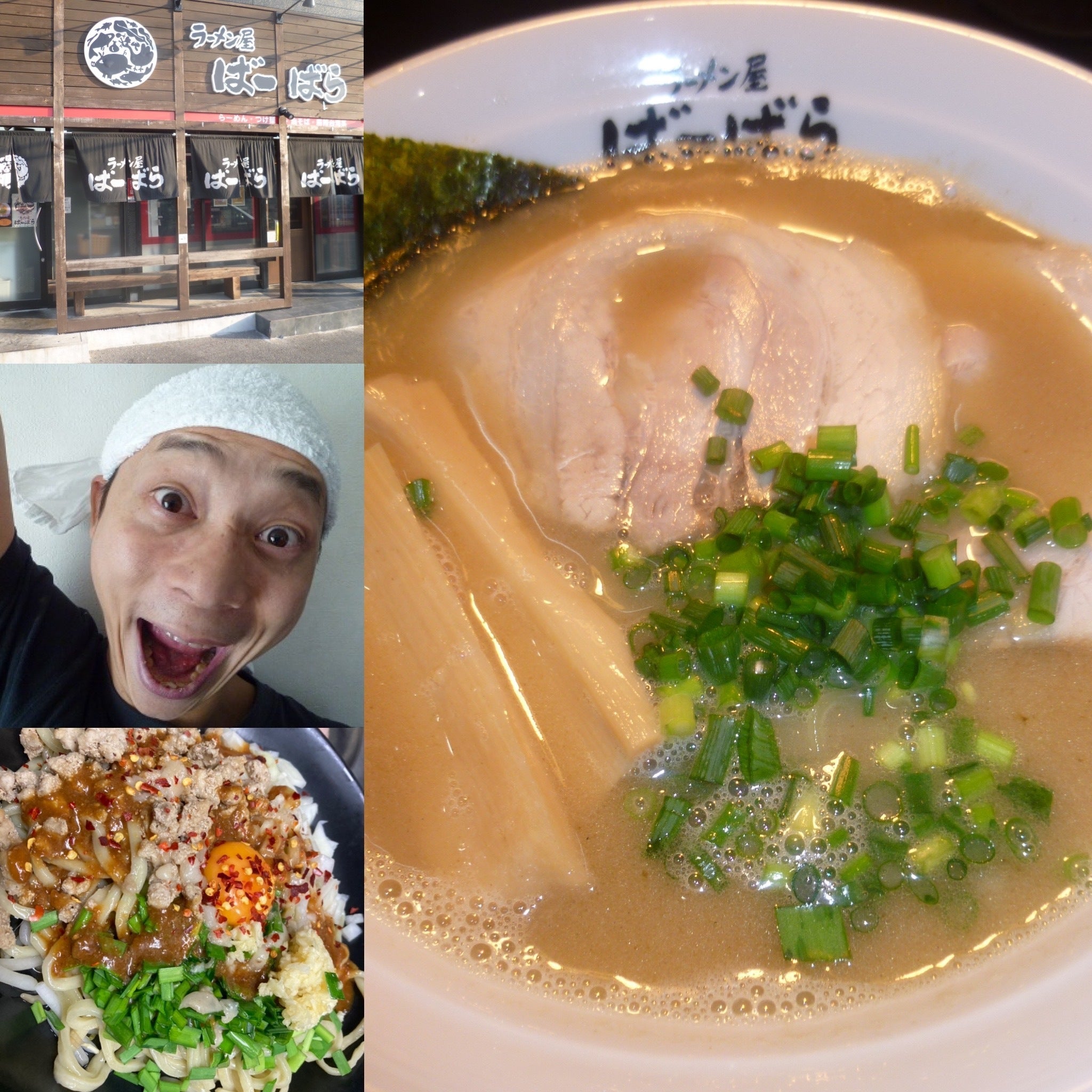 参加店舗からのコメントご紹介 ばーばらラーメン屋 幸田店 さん Campfire キャンプファイヤー