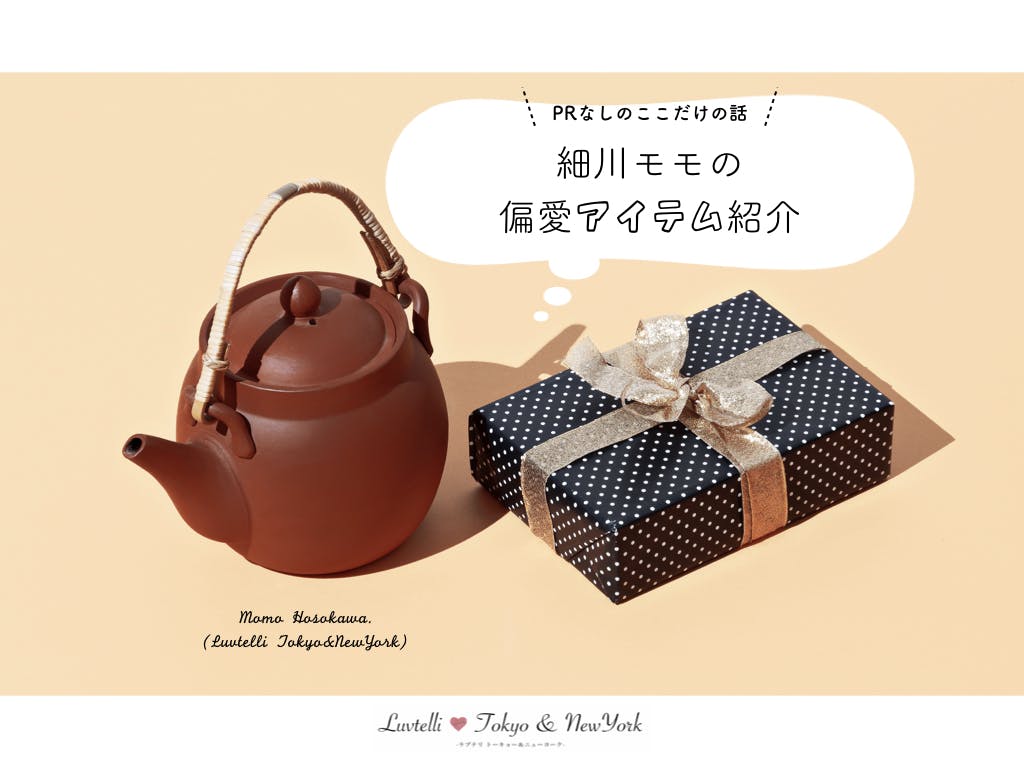 公式の 主宰 細川モモ LUVTELLI モモ先生のHAPPY 3 本