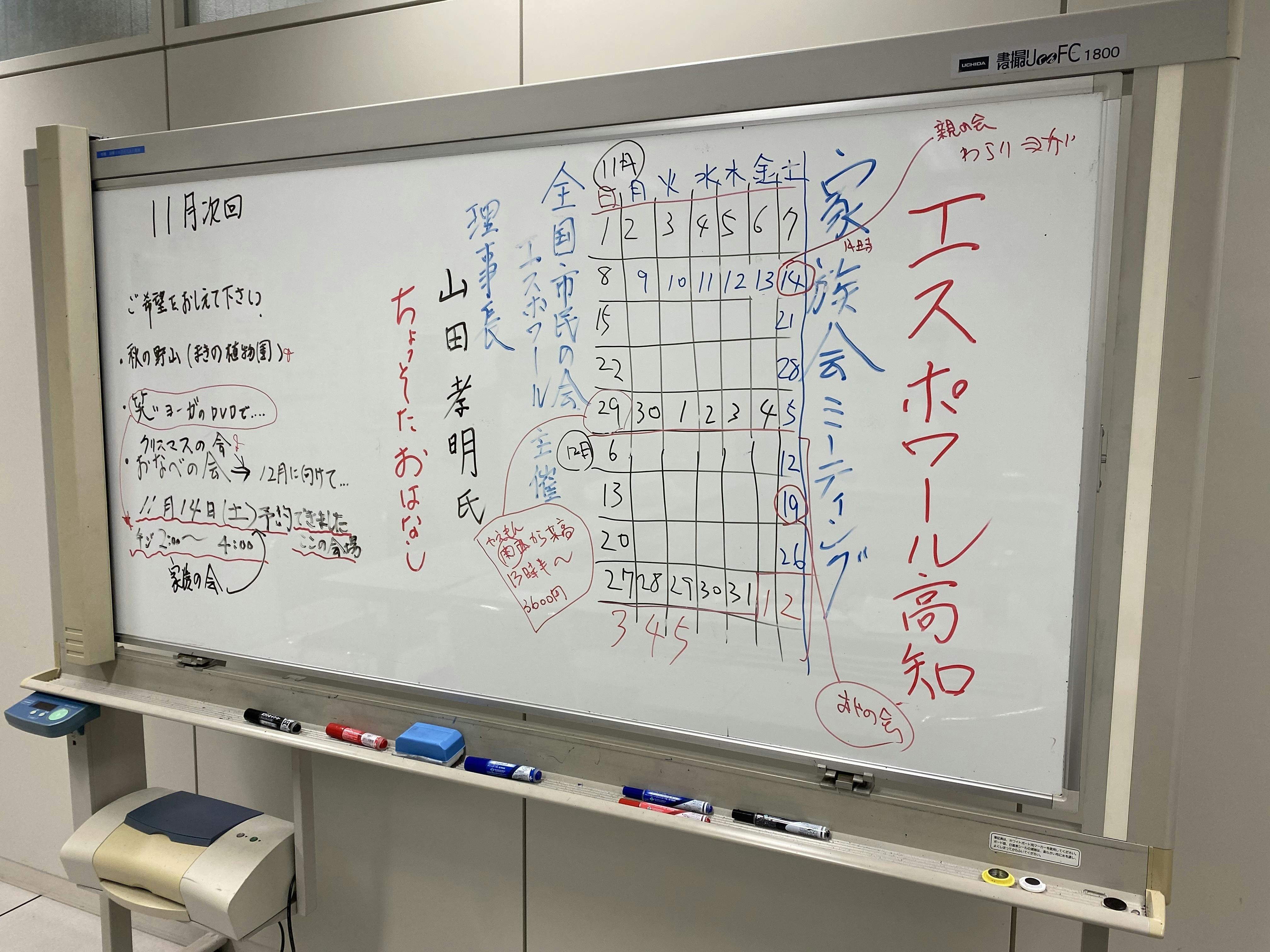 活動報告一覧 - ひきこもり支援を目的とした、8050「限界家族