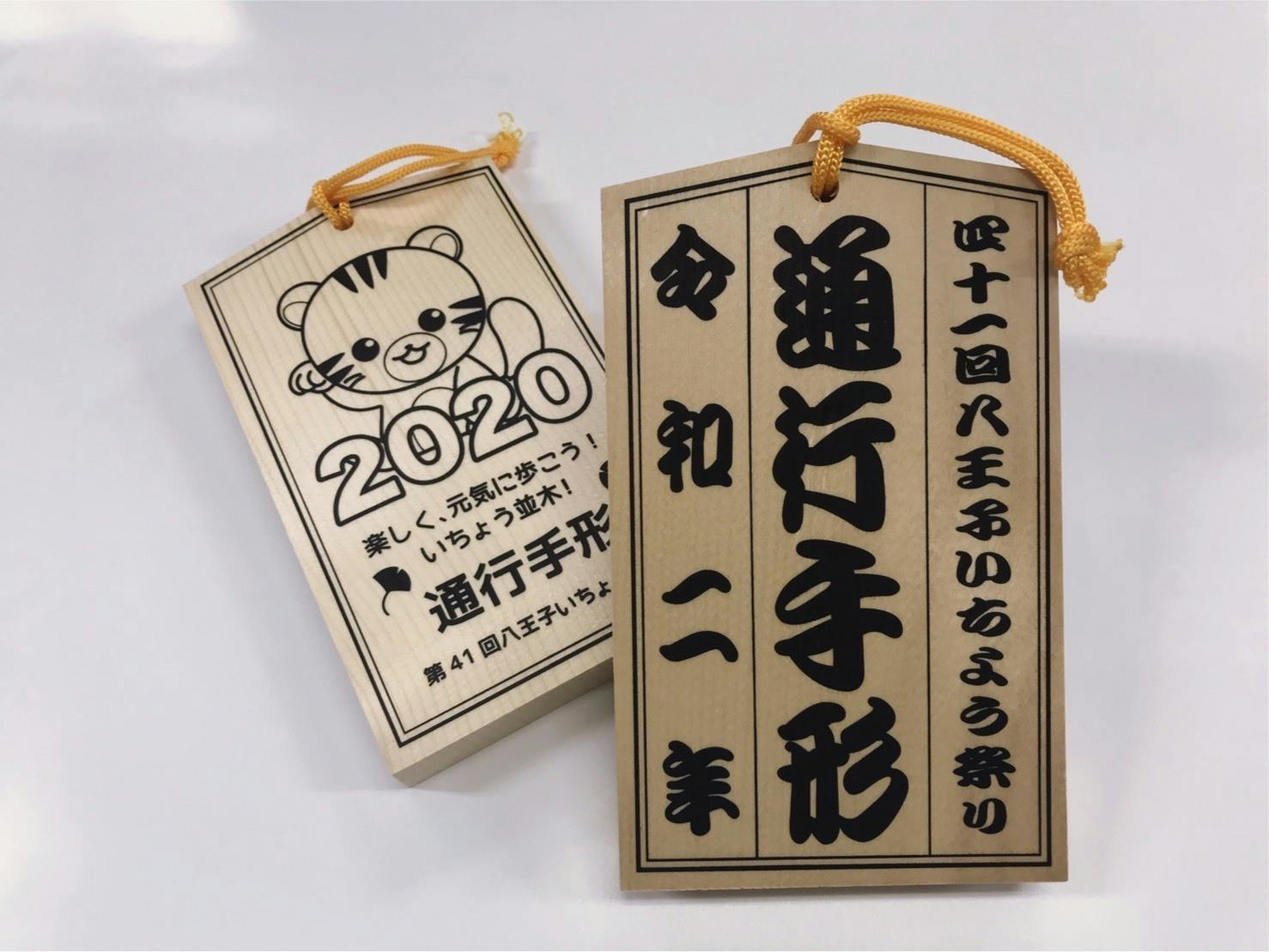 第41回オリジナル手形（大）です！ - CAMPFIRE (キャンプファイヤー)