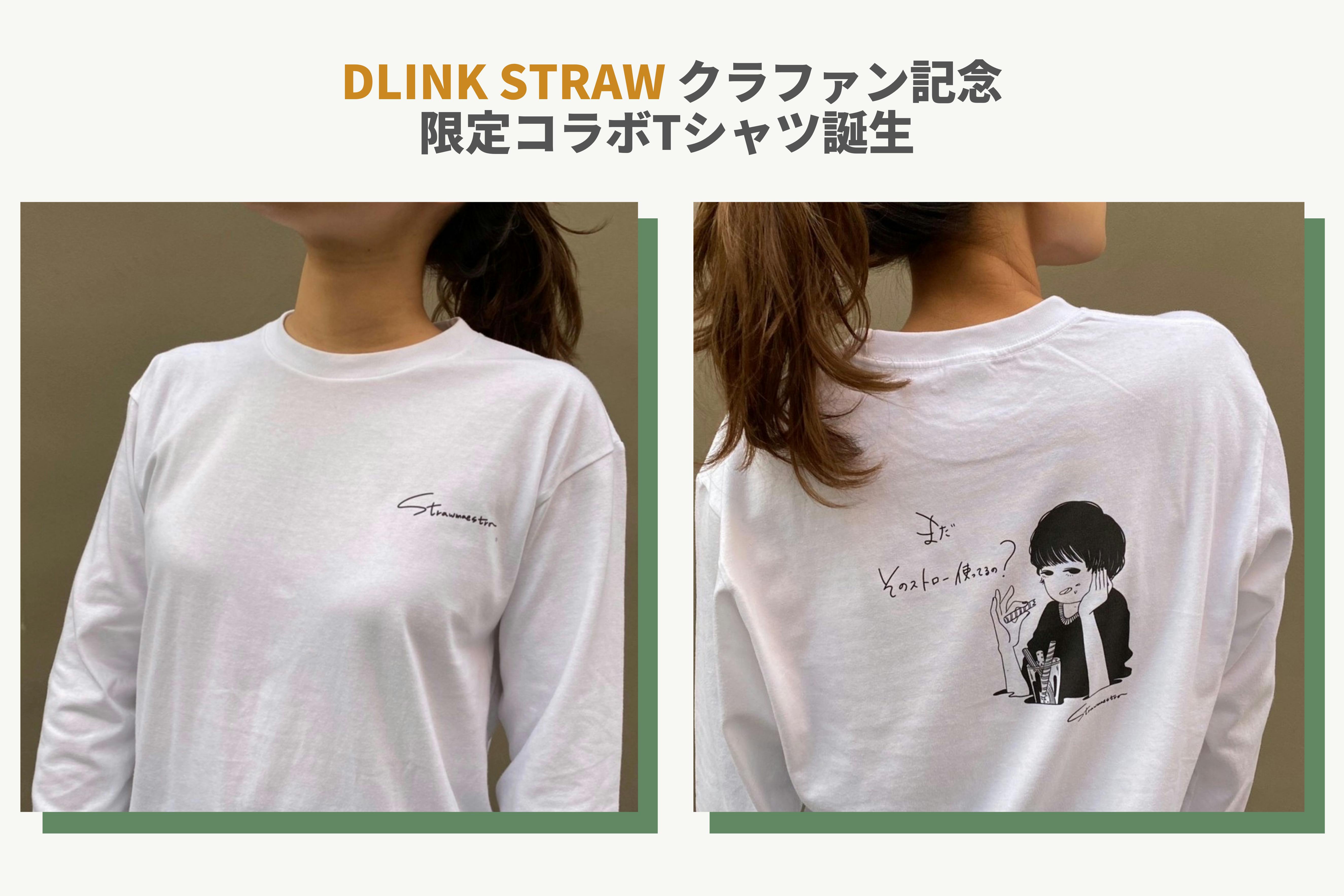 ファンキーフライデー　Tシャツ　Lサイズ 961pro re:flame 公式Tシャツ vol.2 Lサイズ