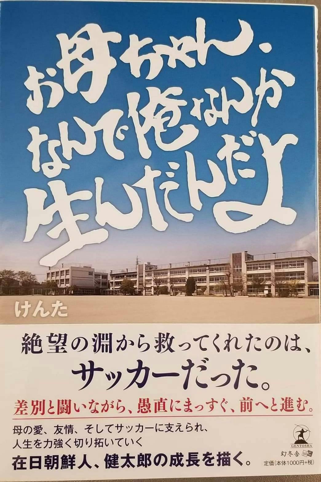 文化勲章 杉岡華邨 紙本肉筆掛軸 共箱 奈良 書家書道 傷みあり - 書