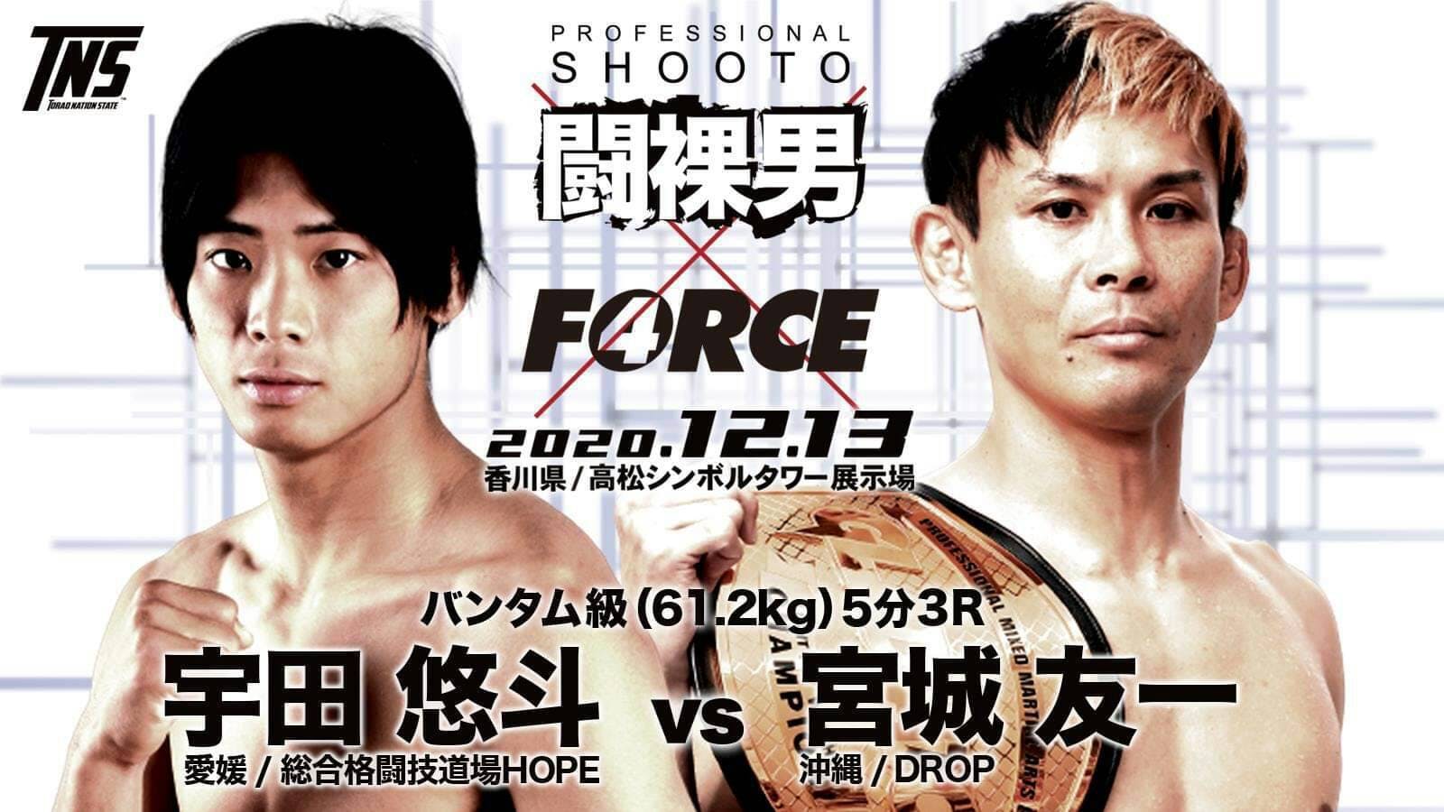 試合順が決定！ - CAMPFIRE (キャンプファイヤー)