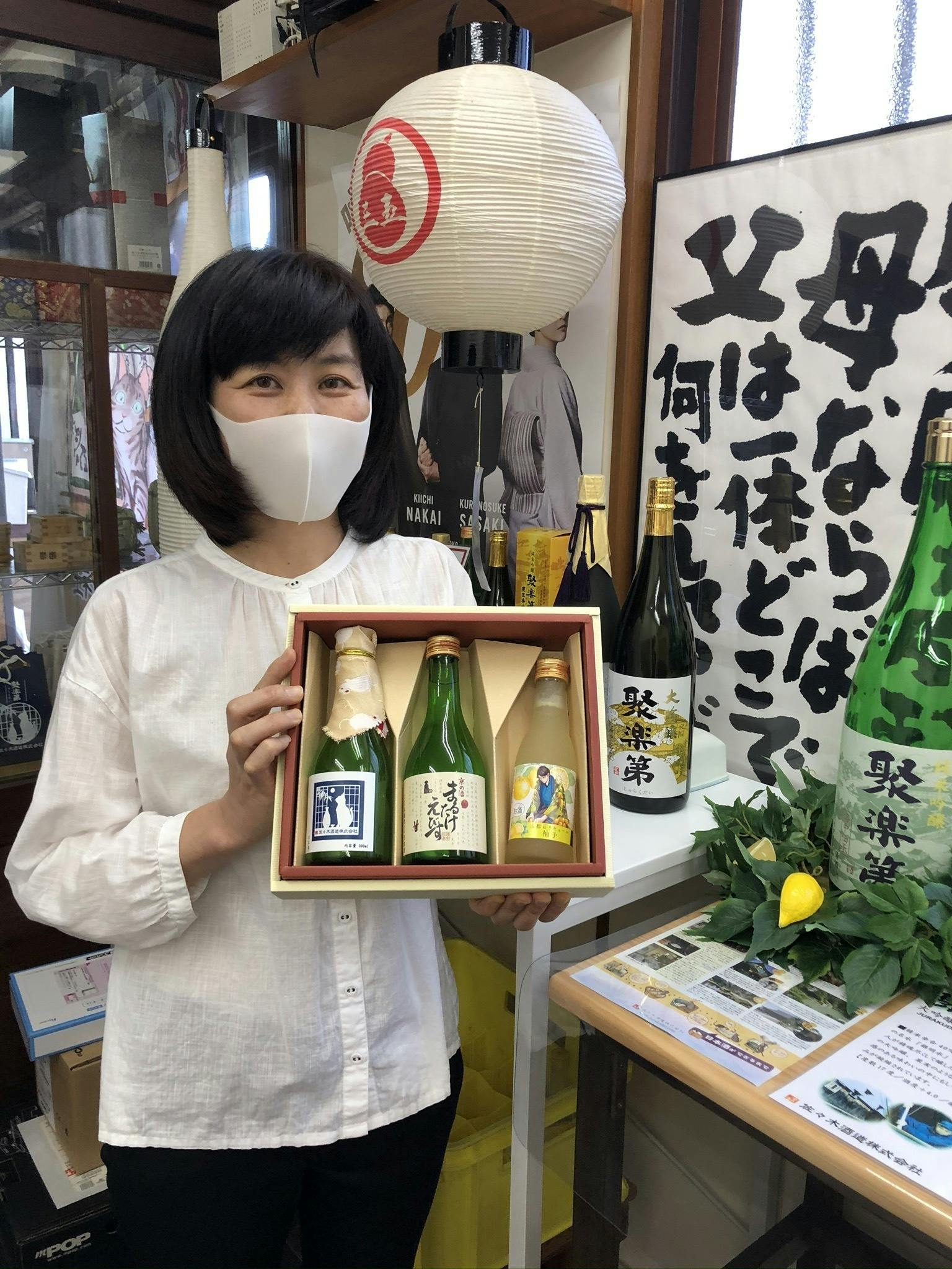 京都 御金神社 お神酒 佐々木酒造 ボールペン - 日本酒