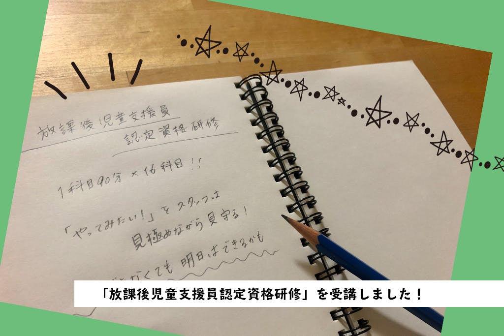 houkoku002.jpg?ixlib=rails-2.1