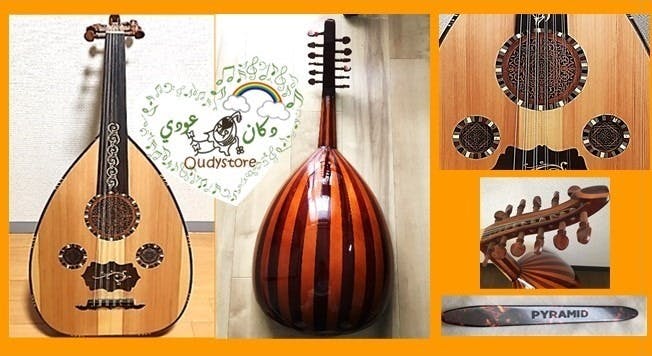 リターン「エジプト製ウード＋個人レッスンコース」ご紹介