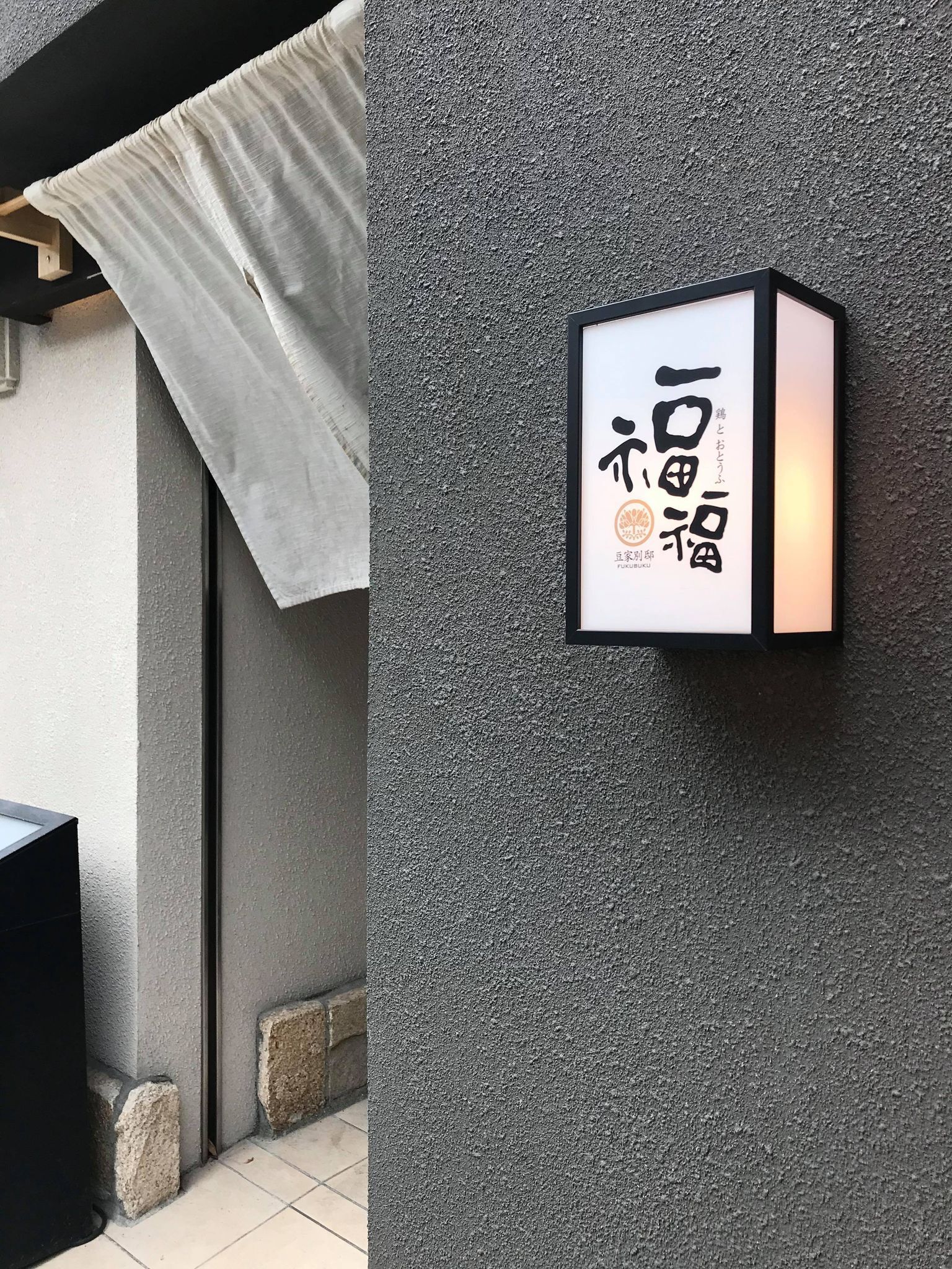 クラウドファンディング後半に向けてミーティングを開催しました Campfire キャンプファイヤー